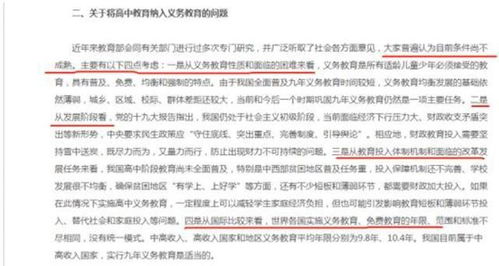 莫迪称震惊巴基斯坦，深度解析背后的原因与影响