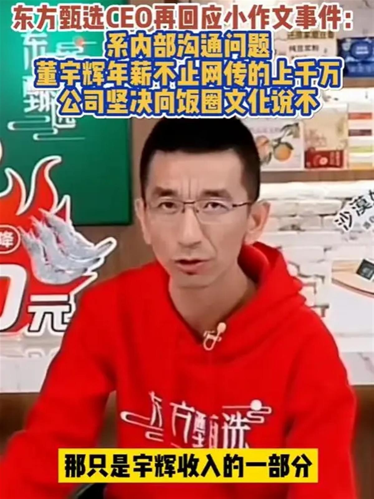 马龙谈获亚军背后的故事与感慨